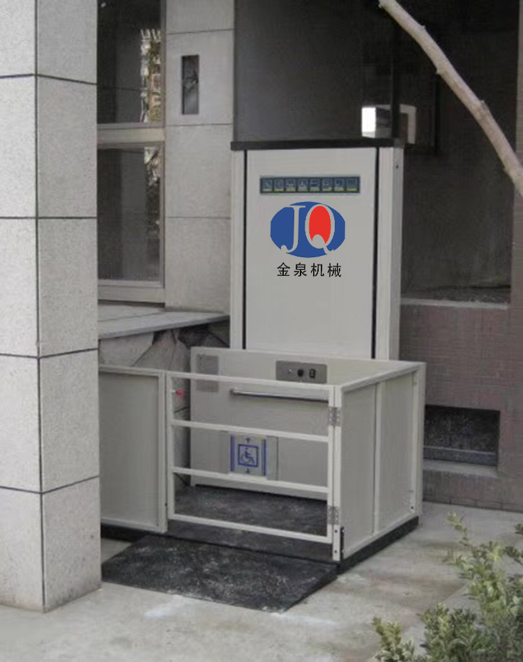 無障礙垂直升降平臺 無障礙垂直升降平臺