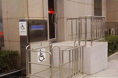 無障礙垂直升降平臺 無障礙垂直升降平臺