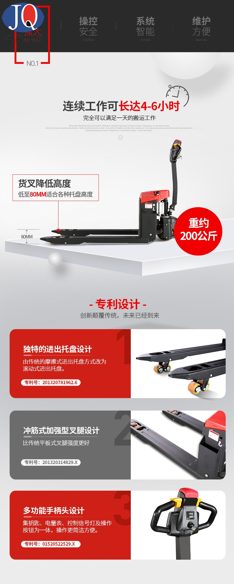 1553240790940377.jpg 1551930741955076.jpg